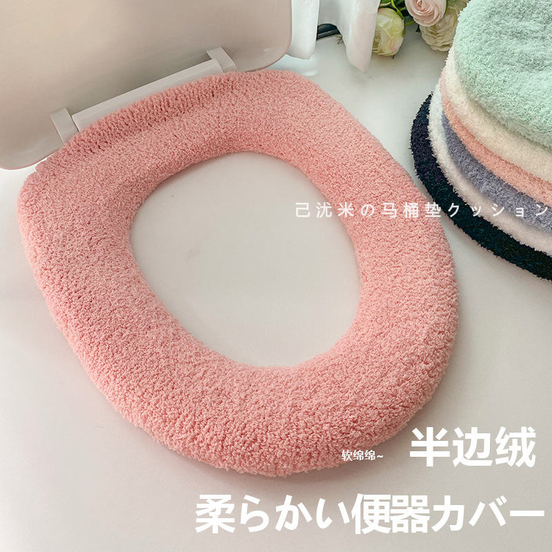 【券后价:1元】 【天降1入手】四季通用马桶贴