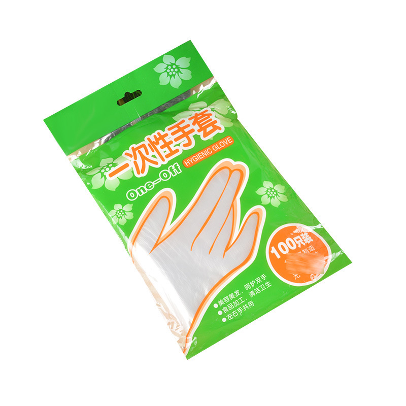 【券后价:1元】 天降1元！100只一次性手套