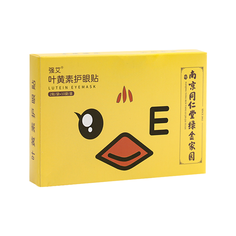 【券后价:5.1元】 【佩医生】叶黄素护眼贴1盒20贴 - 佩医生旗舰店