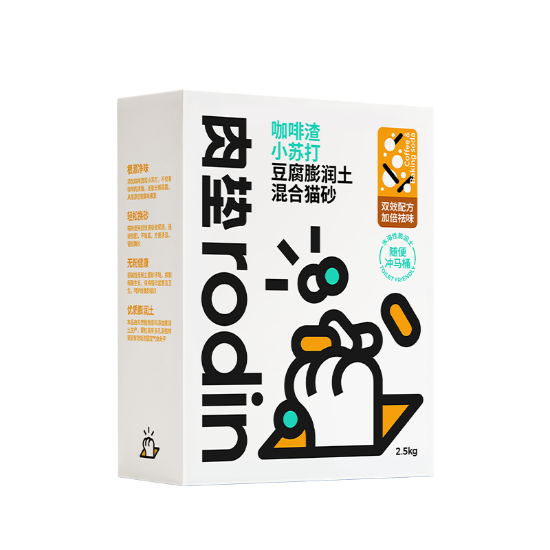 【券后价:17.9元】 2.5kg一共5斤！肉垫豆腐膨润土混合猫砂 - 肉垫旗舰店