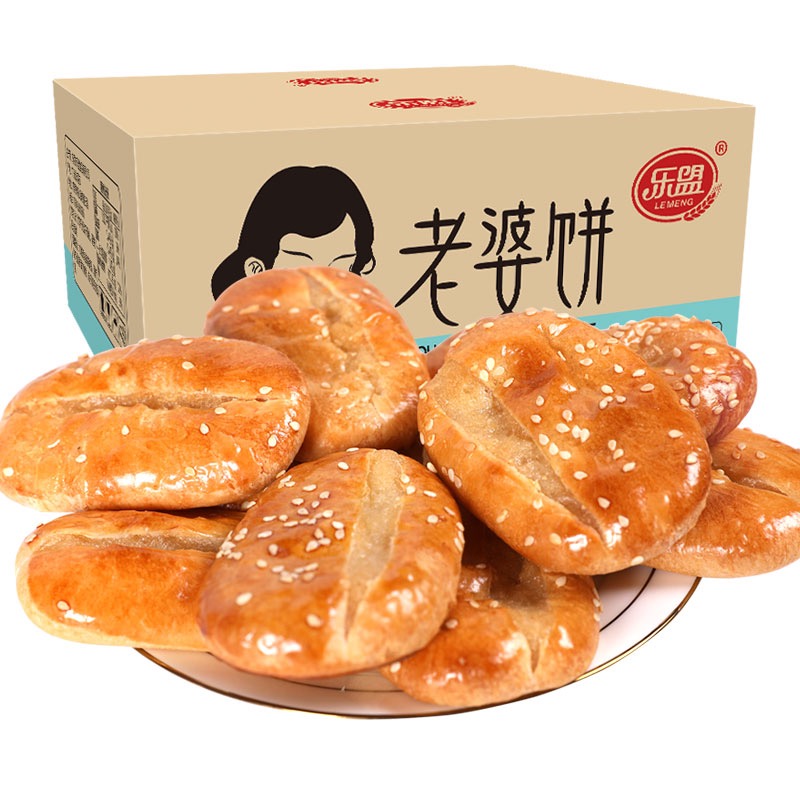 【券后价:11.8元】 乐盟广东正宗传统老式老婆饼 - 茶园食品专营店