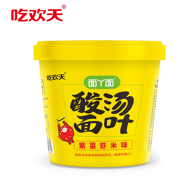 【券后价:6.9元】 【黑盒＋签到】吃欢天酸汤面叶2桶 - 面丫面旗舰店