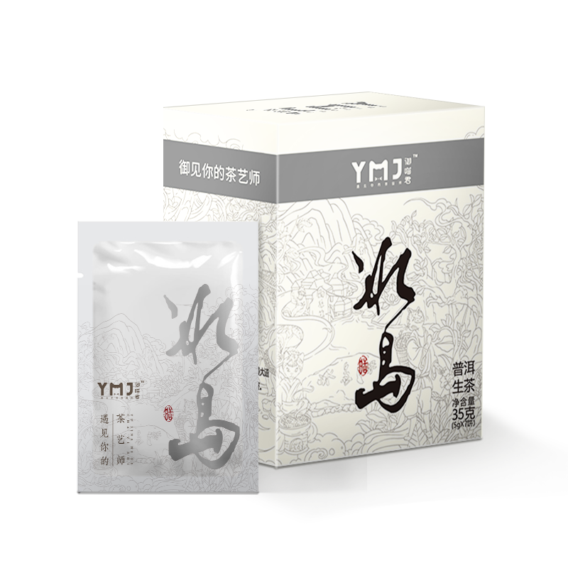 【券后价:7.9元】 可签到！御罐云南普洱茶生茶冰岛茶叶茶饼 - 御罐旗舰店