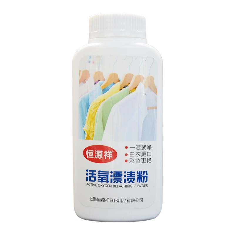 【券后价:11.9元】 恒源祥去污渍护色活氧彩漂剂250g - 恒源祥启阅专卖店