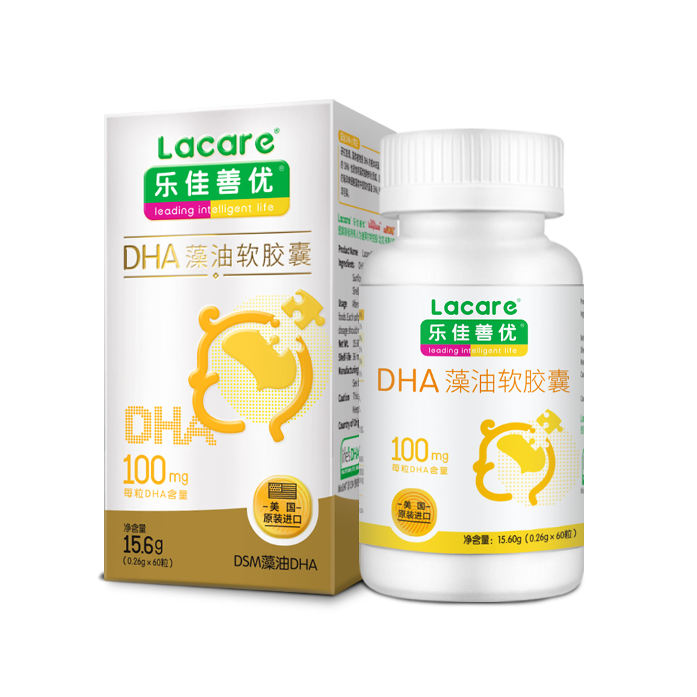 【券后价:239元】 乐佳善优宝宝dha海藻油胶囊60粒 - 阿里健康大药房