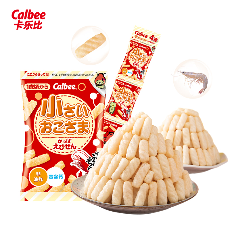 【券后价:29.9元】 【卡乐比】calbee儿童虾条3条共12包 - Calbee母婴旗舰店