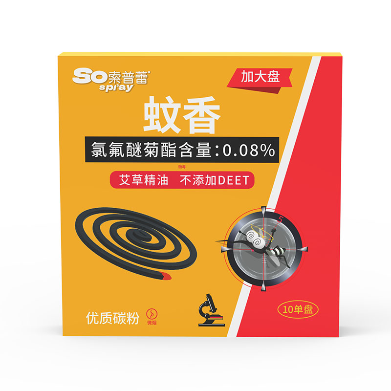 【券后价:7.9元】 【买三送一】索普蕾蚊香艾草室内防驱蚊 - 索普蕾旗舰店