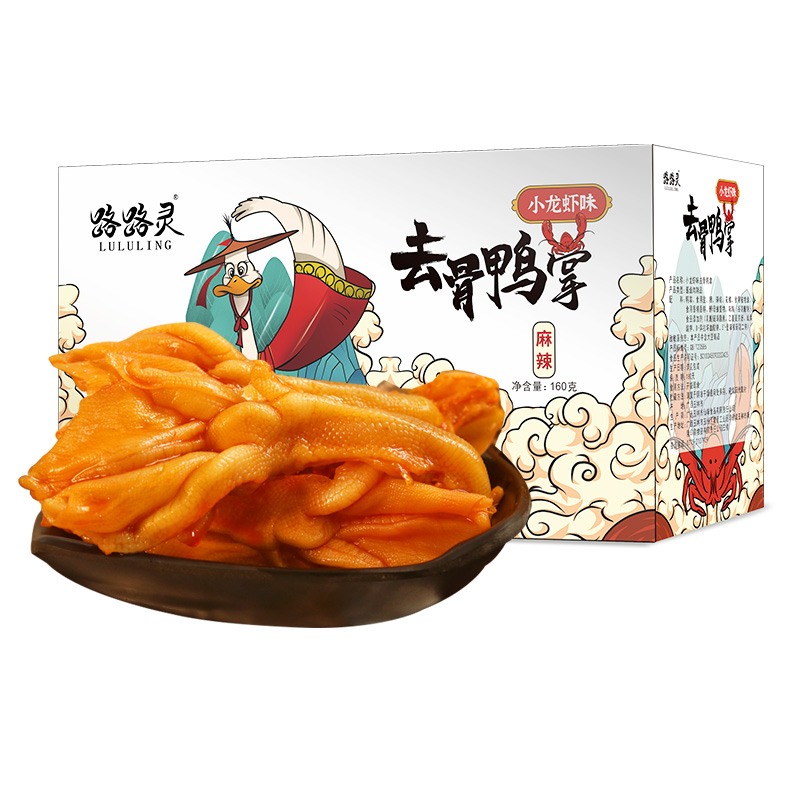 【券后价:29.8元】 选2盒【路路灵】小龙虾味去骨鸭掌160g - 路路灵食品旗舰店