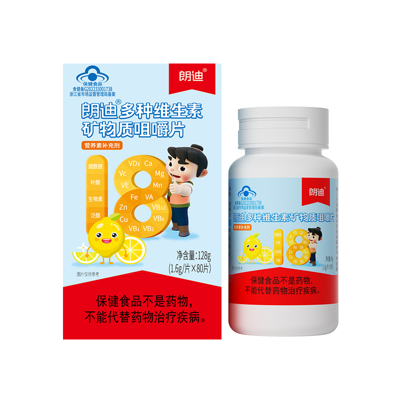 【券后价:17元】 朗迪儿童维生素咀嚼片vc片30片 - 朗迪医药旗舰店