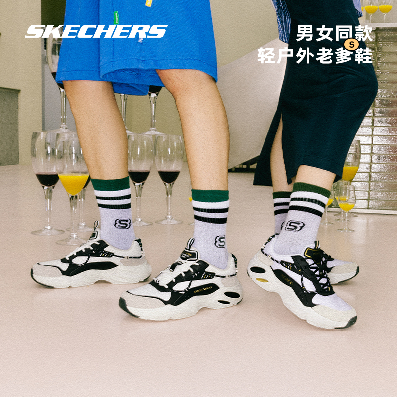 【券后价:219元】 斯凯奇skechers官方outlets老爹鞋男女款 - skechers官方outlet店