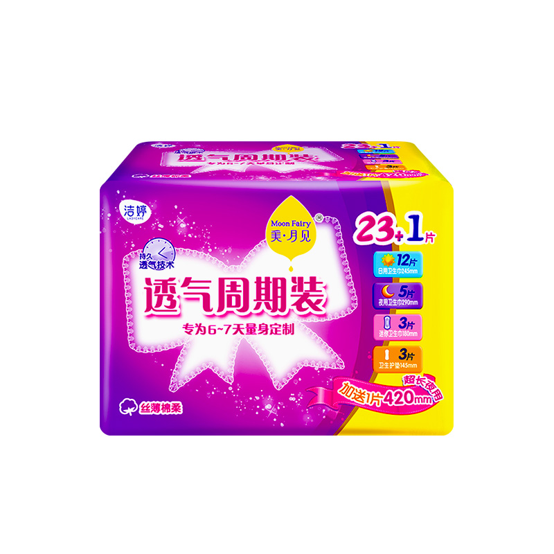 【券后价:6.9元】 天降4.9！签到+黑盒！美月见日夜组合装24片