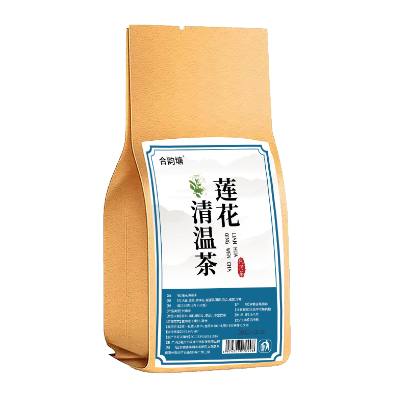 【券后价:9.9元】 【旗舰店】莲花清温茶×30包
