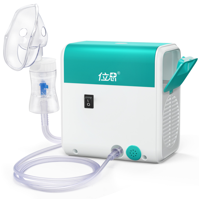【券后价:79元】 【位思】医用成人儿童压缩式雾化器 - 位思医疗器械旗舰店