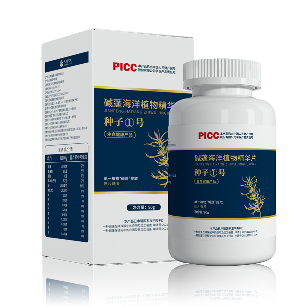 【券后价:159元】 天澈改善酸值碱蓬海洋植物精华营养片300颗 - 一颗倔强的小小草旗舰店