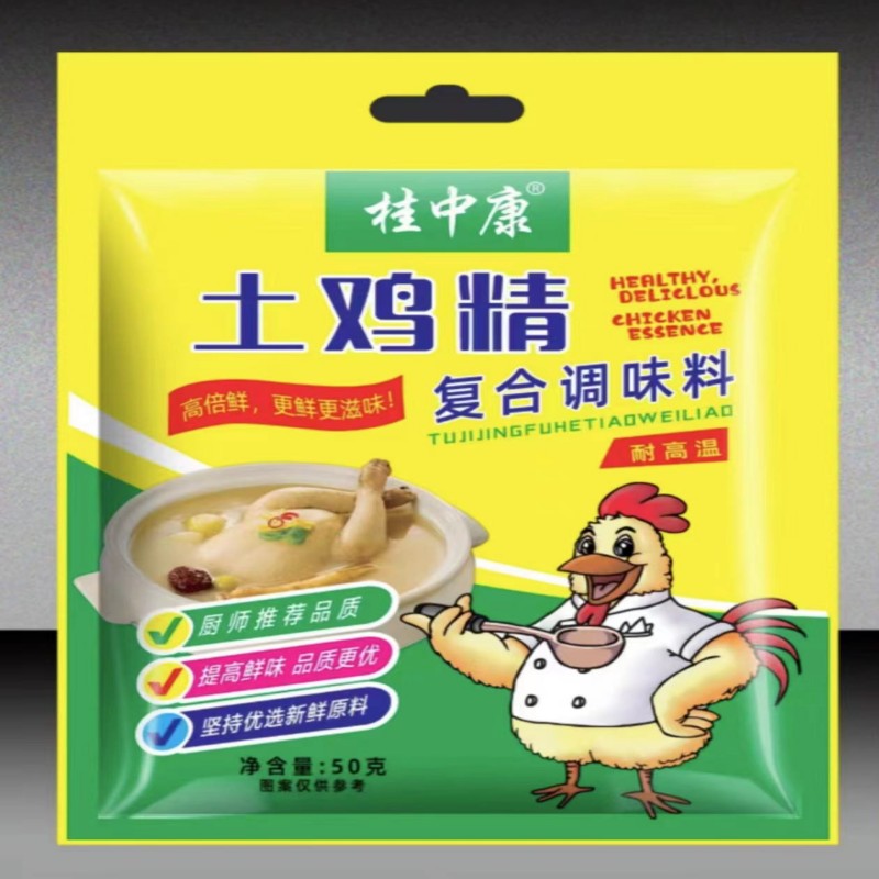 【券后价:1.5元】 【谷之谦】鸡精调味料50g，官补到手0元
