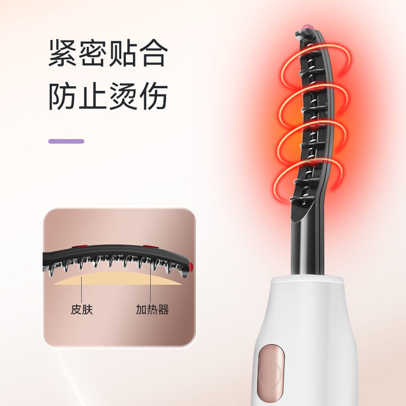 【券后价:69元】 【稳定签到】ANLAN安兰电动睫毛烫卷器 - ANLAN安兰旗舰店