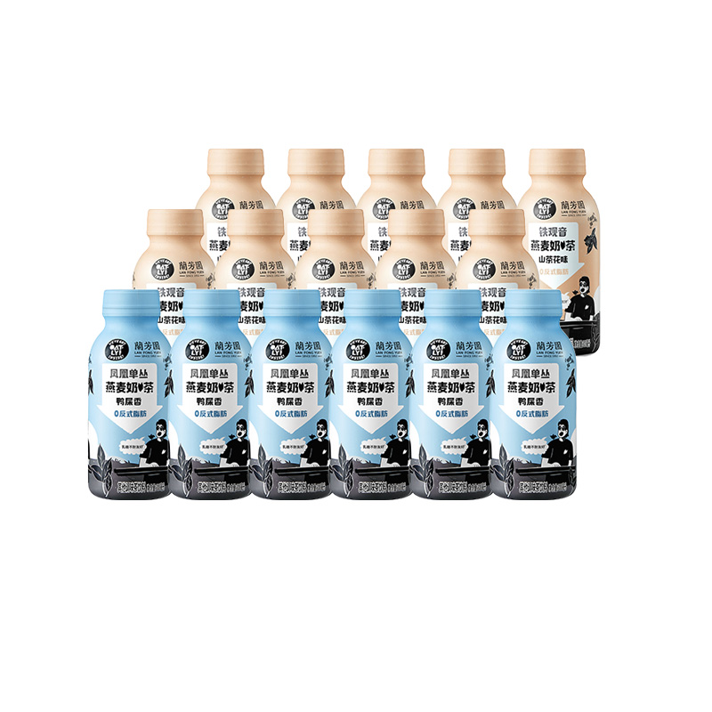 【券后价:26.9元】 OATLYINSIDE燕麦奶茶300ml - OATLY INSIDE旗舰店