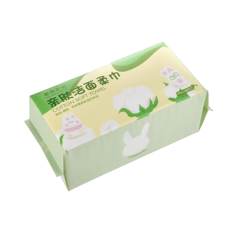 【券后价:5.9元】 【黑盒1+签到】一次性纯棉洗脸巾40抽