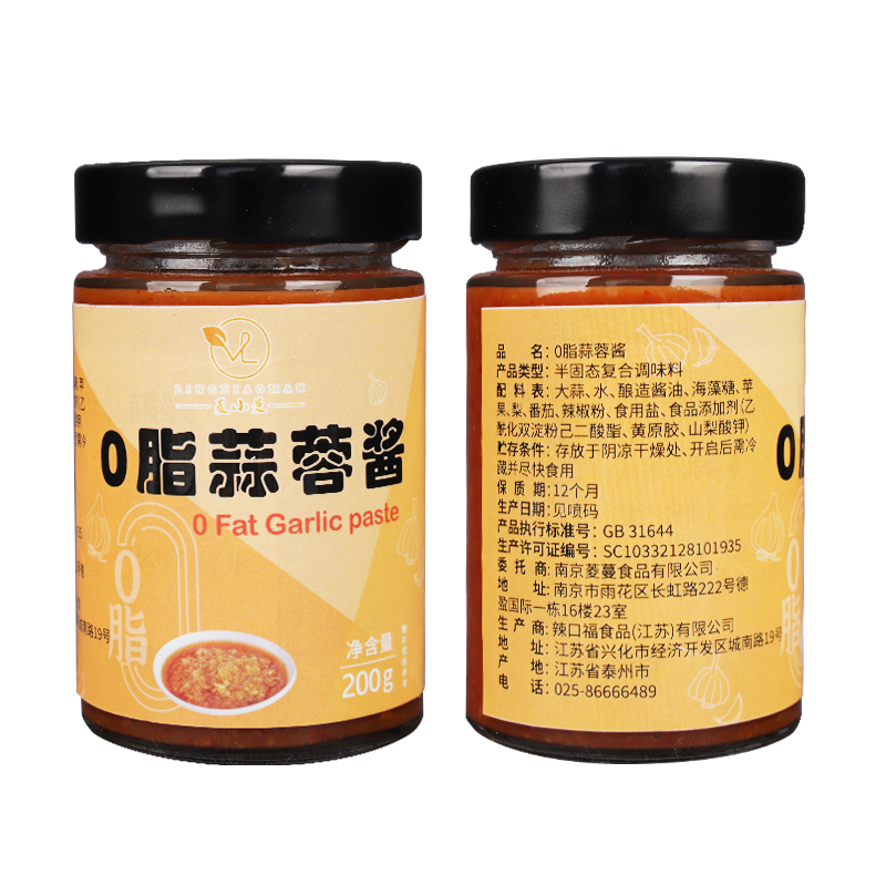 【券后价:6.9元】 【首单+签到】菱小曼正品0脂蒜蓉酱200克