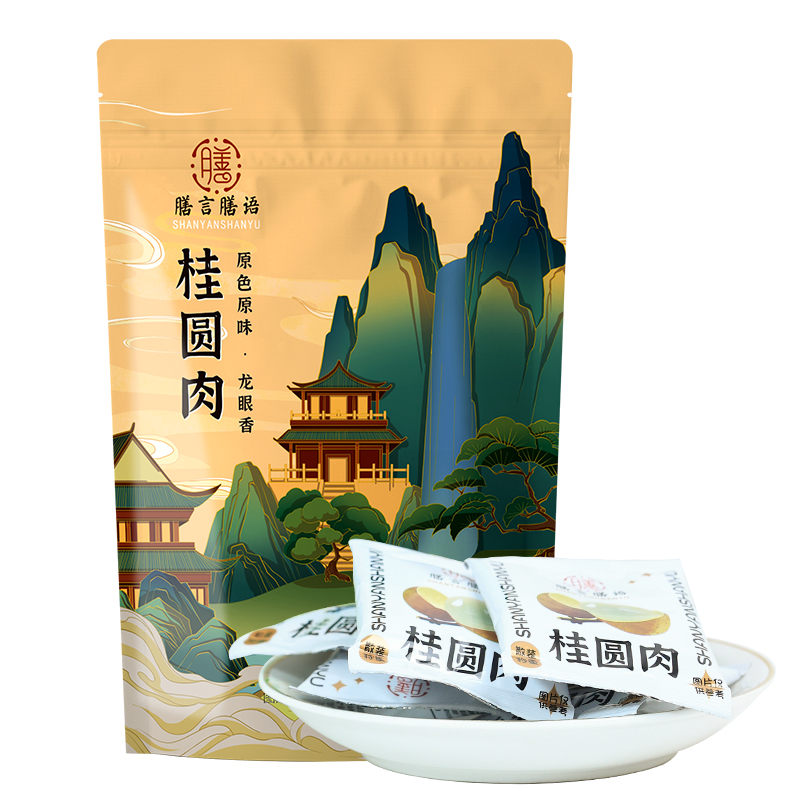 【券后价:29.9元】 【拍三件】无核桂圆肉龙眼干80g*3袋 - 膳言膳语旗舰店