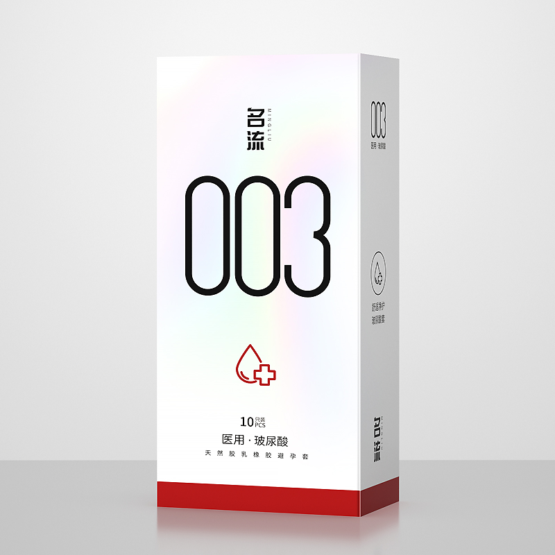 【券后价:9.9元】 名流医用玻尿酸003避孕套正品 - 名流小海豚专卖店