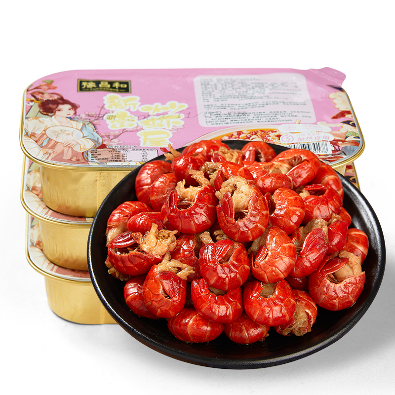 【券后价:48.9元】 顺丰冷链【麻辣蒜蓉小龙虾尾】250g*4盒 - 悦阳食品专营店