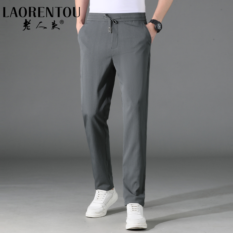 【券后价:39元】 【冰丝速干】老人头休闲裤男士 - laorentou老人头旗舰店
