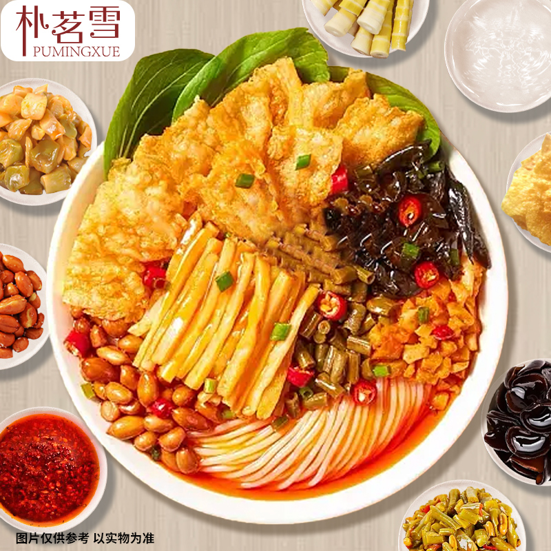 【券后价:6.1元】 【黑盒+签到】广西正宗柳州螺蛳粉1袋 - 朴茗雪食品旗舰店