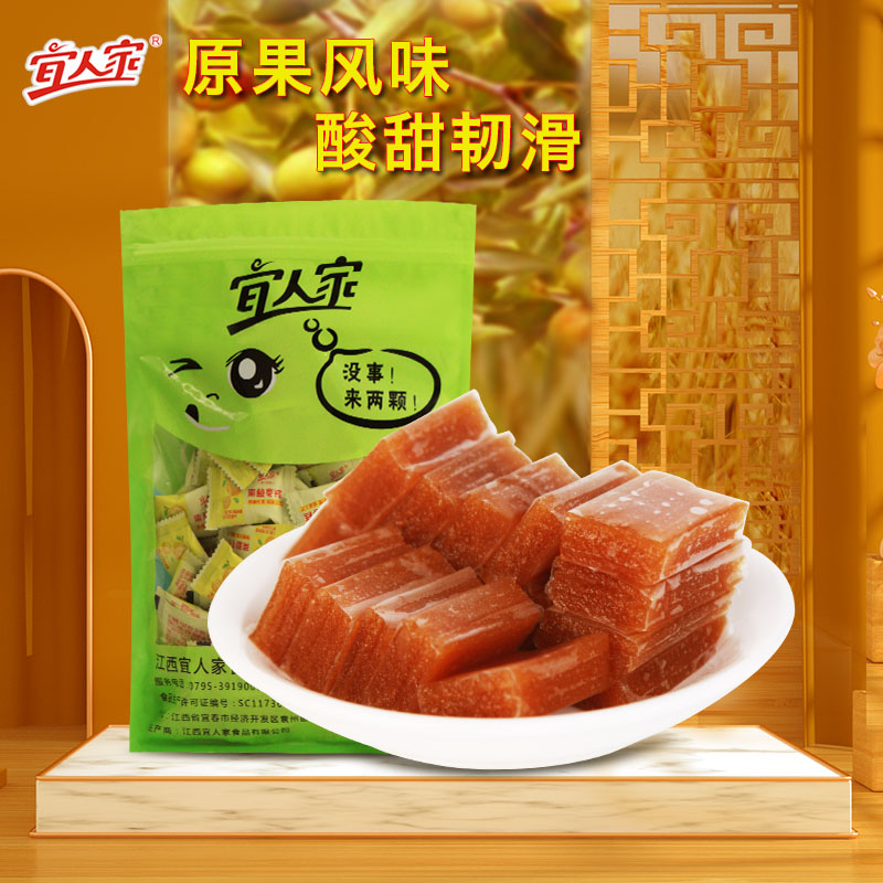 【券后价:5.1元】 【签到+黑盒】宜人家南酸枣糕 - 五眼果旗舰店