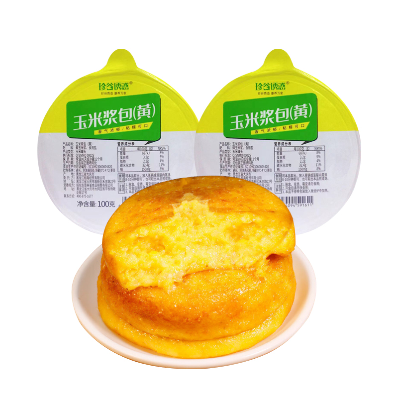【券后价:14.9元】 【签到】东北鲜糯玉米浆包饼100g*4盒 - 珍谷诱惑旗舰店