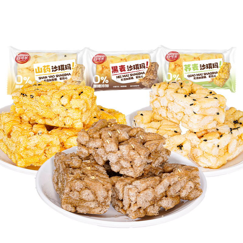 【券后价:3元】 3个选项各加购1件！沙琪玛12包250g！！