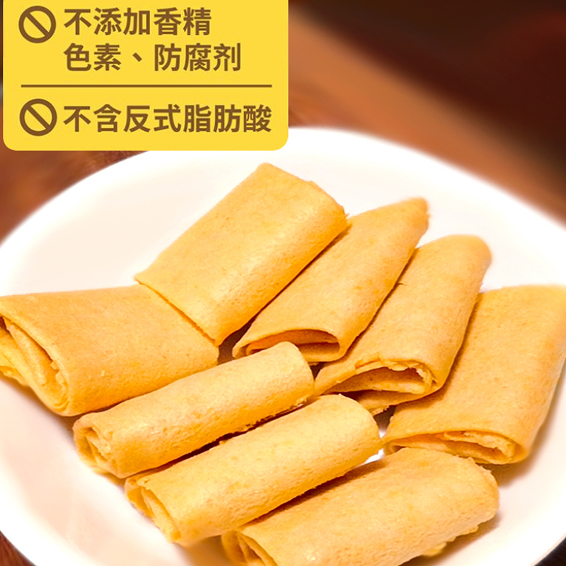 【券后价:5.19元】 【长期签到】香酥鸡蛋卷10包约100g - 陈糖记食品旗舰店