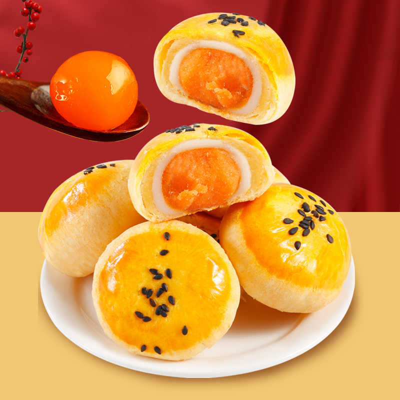 【券后价:3元】 【拍3件3元】雪媚娘蛋黄酥蛋卷沙琪玛组合