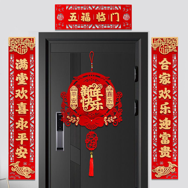 【券后价:1.1元】 【工厂直发】龙年立体对联
