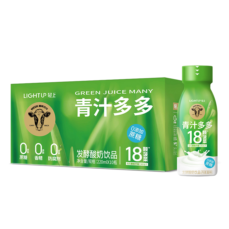 【券后价:19.9元】 【轻上】青汁多多酸奶饮品4瓶*220ml - 椰泰饮品旗舰店