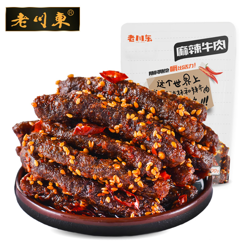 【券后价:19.9元】 【老川东】四川麻辣牛肉干 - 老川东食品旗舰店