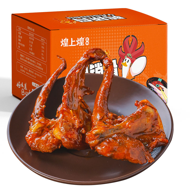 【券后价:19.9元】 【拍两件】煌上煌鸭锁骨200g礼盒 - 煌上煌自营店