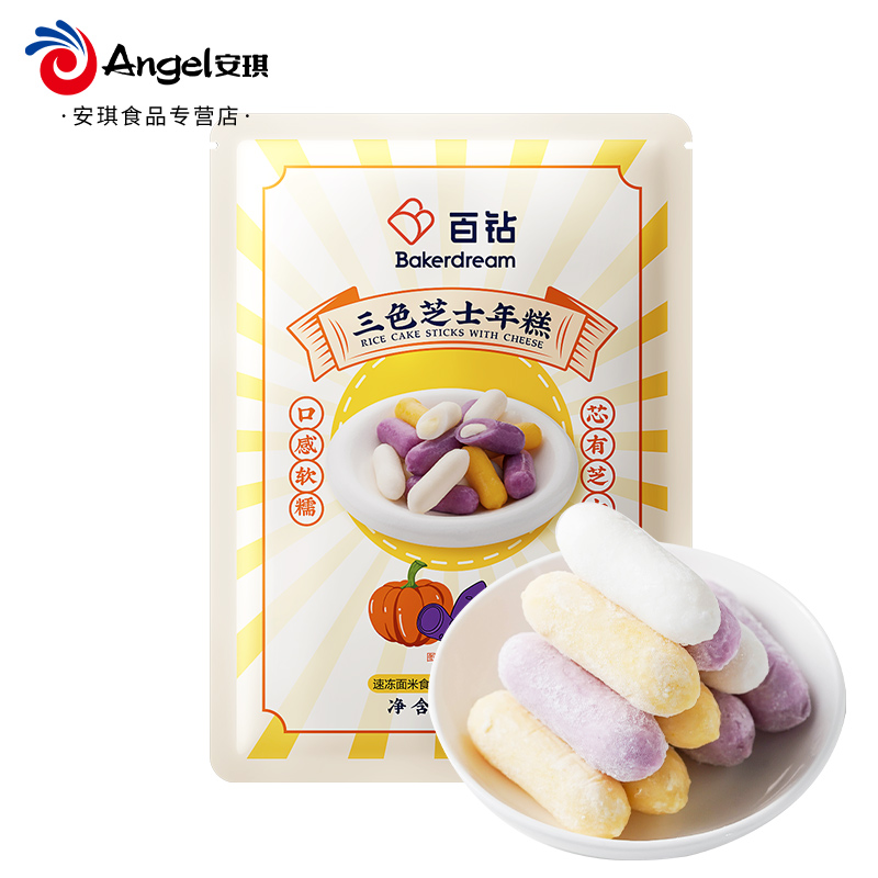 【券后价:10.8元】 【首单+签到】百钻三色芝士年糕500g - 安琪食品专营店
