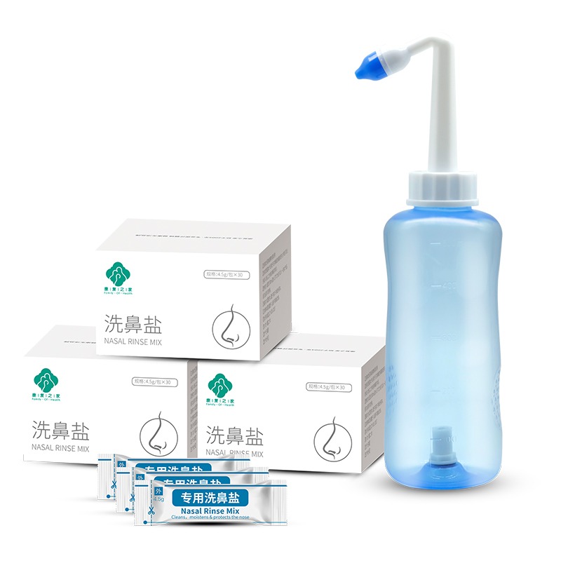 【券后价:7.8元】 康复之家鼻炎鼻塞专用洗鼻器 - 康复之家医疗器械旗舰店