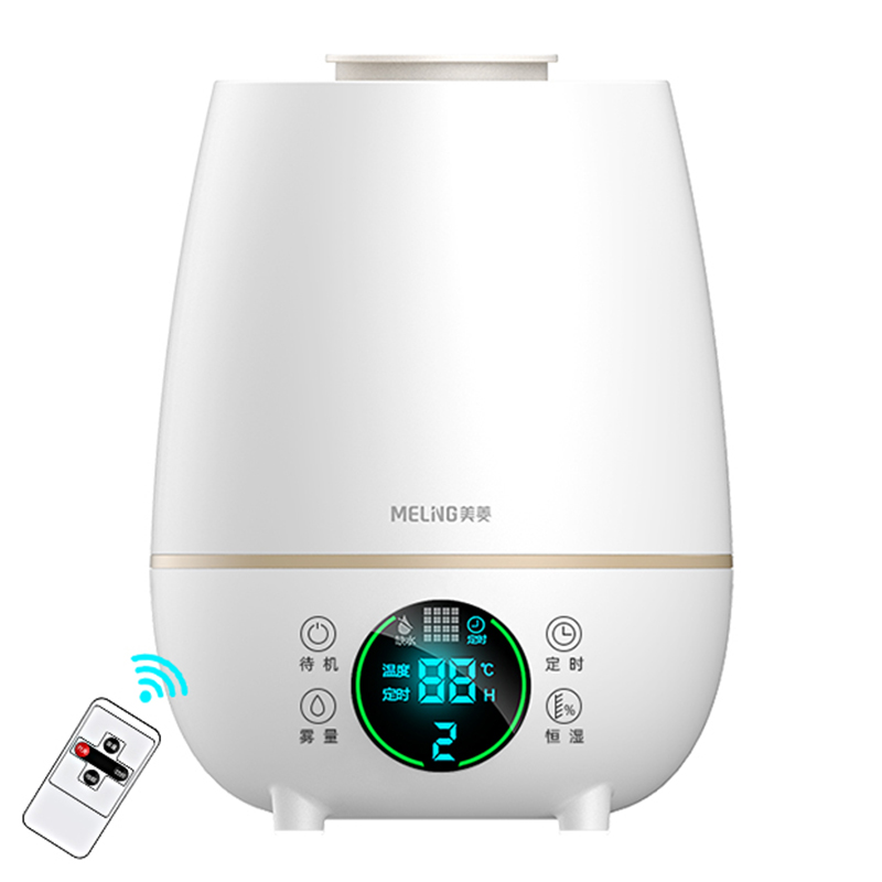 【券后价:39.9元】 【美菱大牌】家用静音加湿器 - 美菱翁格玛利专卖店