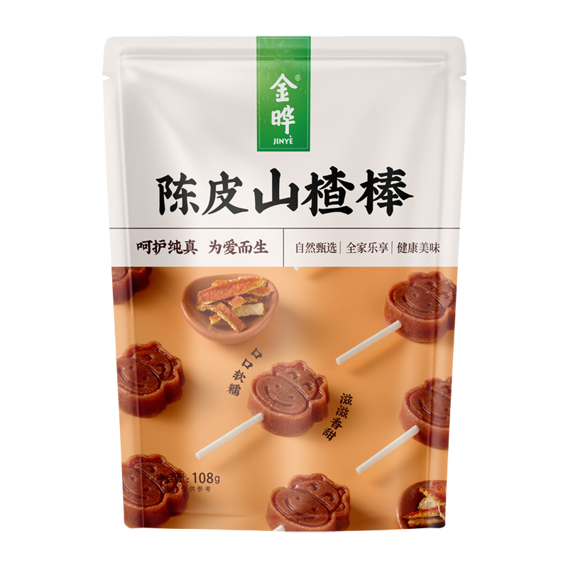 【券后价:9.9元】 小牛原味山楂棒棒糖宝宝零食无添加山楂条片 - 乐享小食代零食店