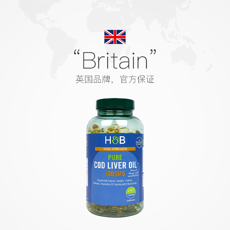 【券后价:203元】 hb荷柏瑞dha肝油软胶囊240粒*2 - 天猫国际自营全球超级店