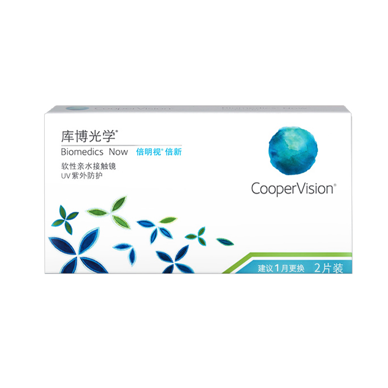 【券后价:19元】 库博光学月抛近视隐形眼镜2片 - 天猫国际自营全球超级店
