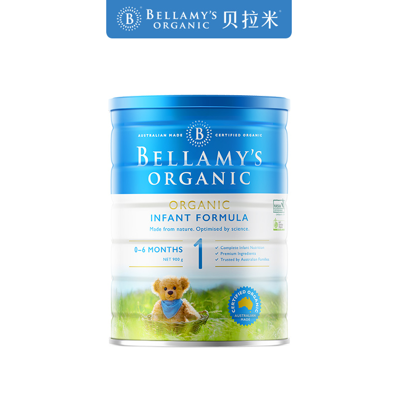 【券后价:351.74元】 澳洲贝拉米1段有机奶粉900g*2罐 - 天猫国际自营全球超级店