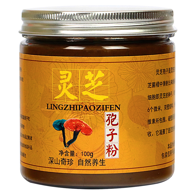 【券后价:14.9元】 【灵芝袍子粉】长白山灵芝粉袍子粉200g - 全民滋补直销店