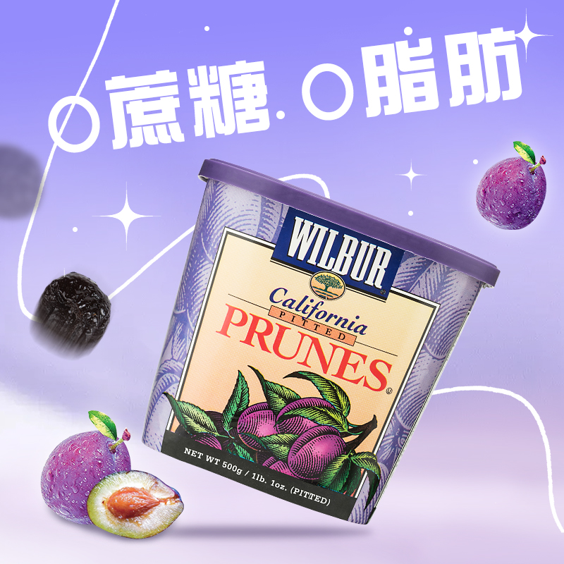 【券后价:35.9元】 Wilbur威尔伯去核西梅干500g - 麦德龙官方海外旗舰店
