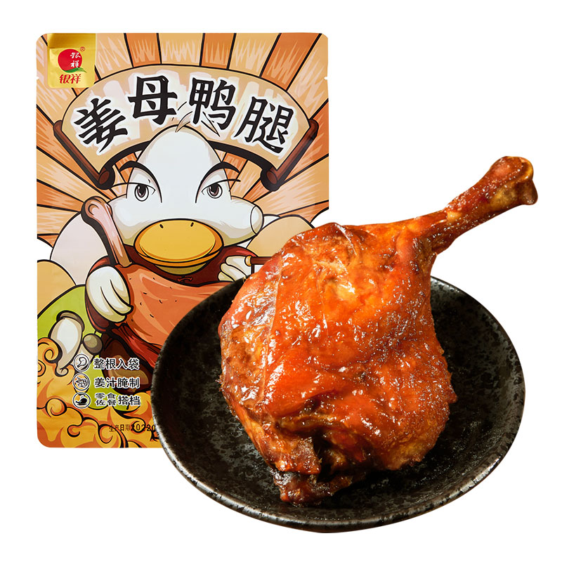 【券后价:15.8元】 银祥姜母鸭大鸭腿150*2袋 - 银祥食品旗舰店