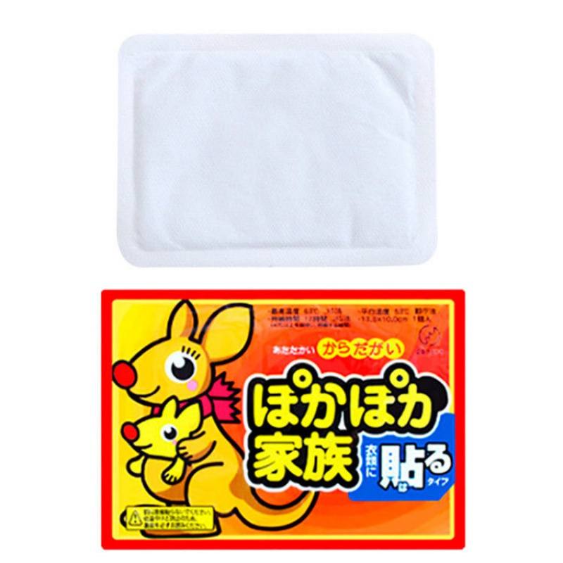 【券后价:15.9元】 暖宝宝贴大号暖贴发热贴暖宫贴保暖暖身贴