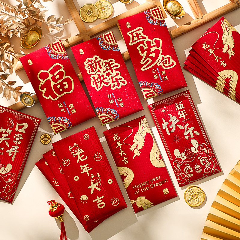 【券后价:3元】 天降到手1元！烫金新年千元大红包6个