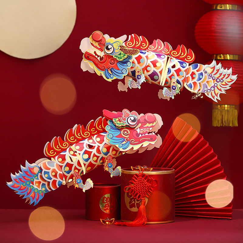 【券后价:5.8元】 【天降到手3.8元】春节灯笼纸龙舞龙DIY饰品